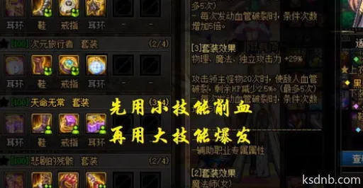 提灯地下城蛇毒套刷道具攻略 提灯地下城蛇毒套刷道具攻略